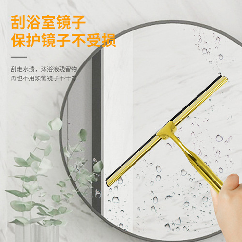 Golden glass wiper household stainless steel window scraper manual window cleaner bathroom glass porcelain surface cleaning tool