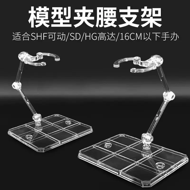 跨境亚马逊robot魂支架HG144模型支架假面骑士动漫手办支架厂家