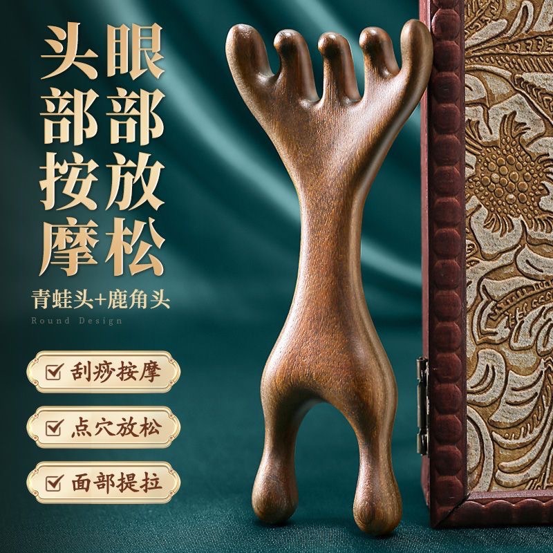 Double-headed antler rake-1 piece