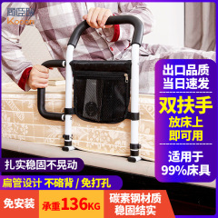 顧臣瑞ベッドサイド手すり老人起き上がり器高齢者起き補助ベッド手すり転倒防止補助スタンド