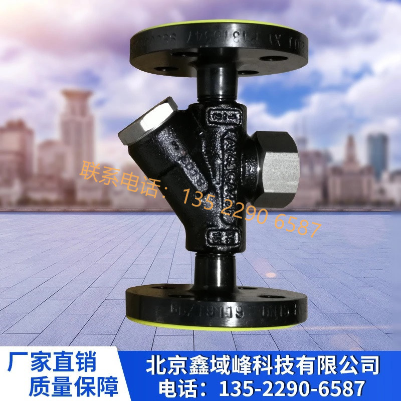 SpiraxSarco 斯派莎克 热动力疏水阀（螺纹/法兰）