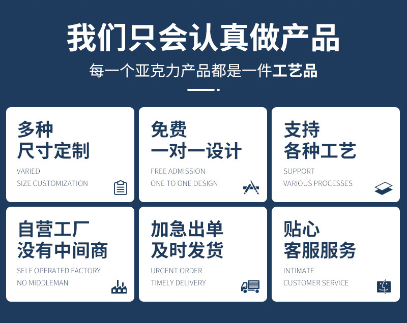 星空亚克力通版内页_03