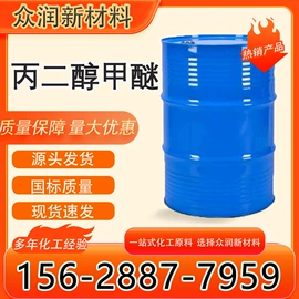 酯;其他醚;二元醇