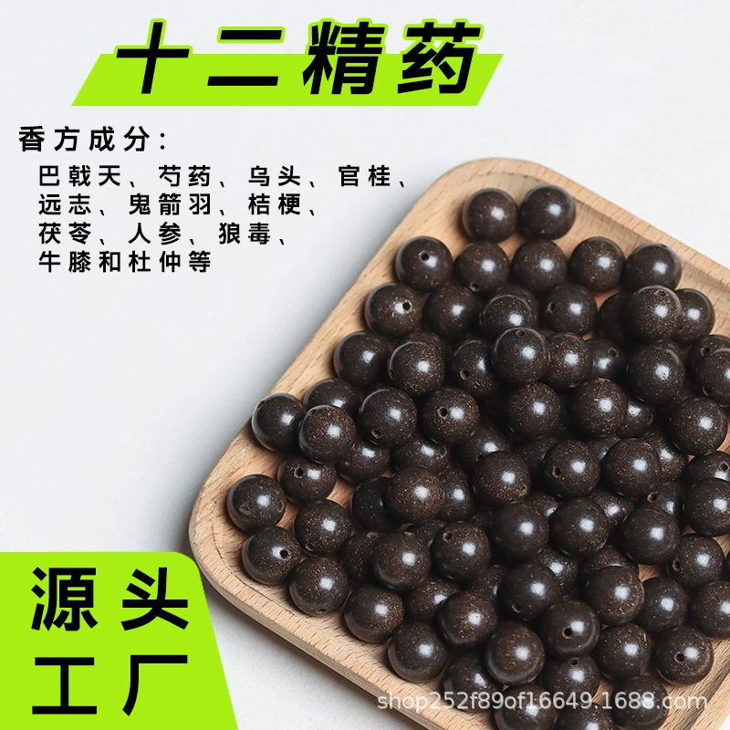 漢方薬香ビーズ、五行天然薬用香料ビーズ、古代工芸ビーズ、手作りルースビーズ、卸売供給|undefined