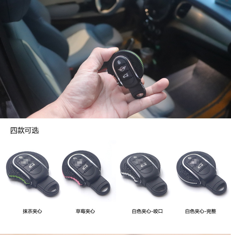 Suitable for Bmw Mini Car Key Shell Keychain Cooper Oreo Cute Key Protection Set for Men and Women