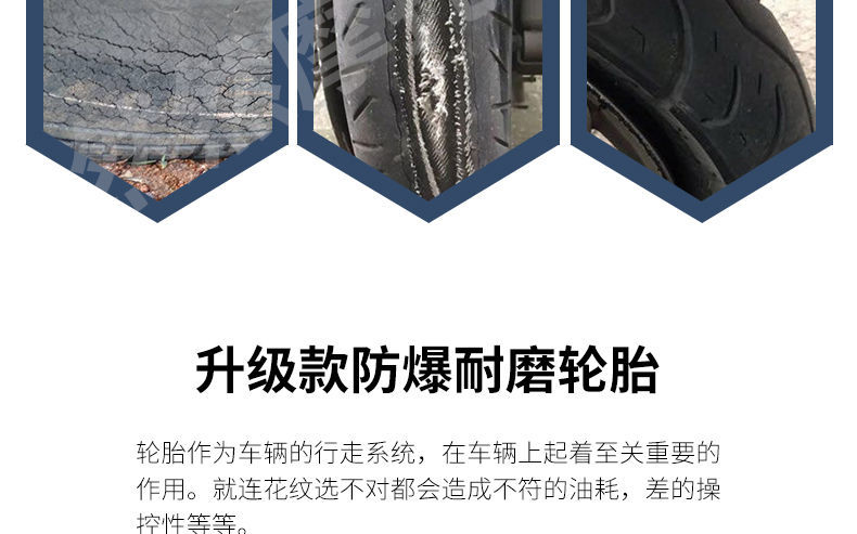 Tricycle tire electric tricycle outer tire 300/3.50/3.75/4.00/4.50-12 load thickening type