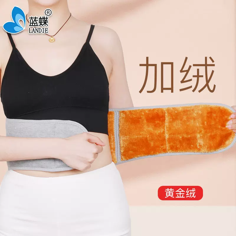 黄金绒护腰 男女冬季保暖羊羔毛绒全绒暖胃腹肚防寒弹力调节腰带