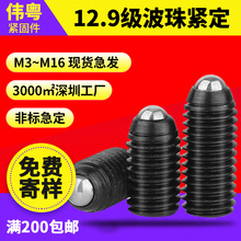 ӏo45H䓸ߏM3-M16ǲo