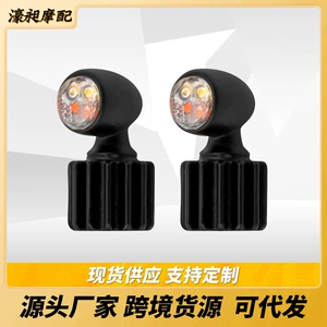 Motosiklet aksesuarları dörd naqilli mini LED dönmə siqnalı retro gündüz işığı əyləc işığı