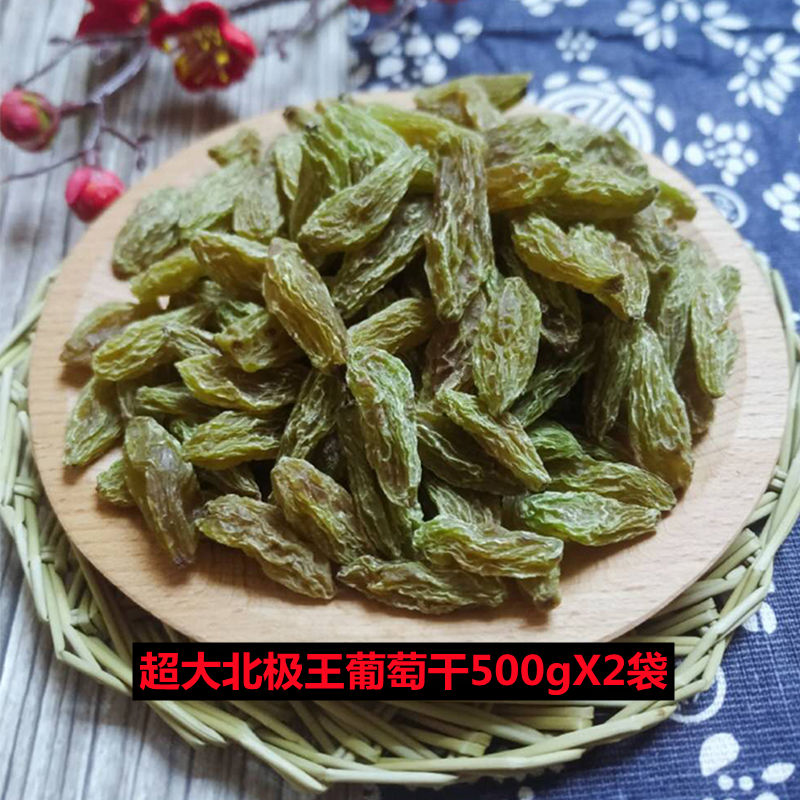 그린 아틱 킹 500gx2봉 [특대입자]