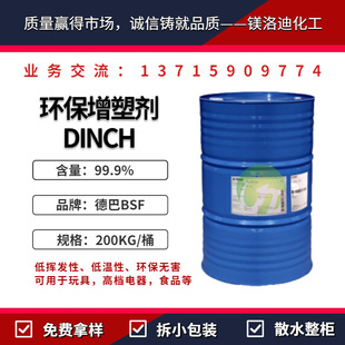 �h�����܄�DINCH �h����1��2-����������ɻ��� ���������܄�