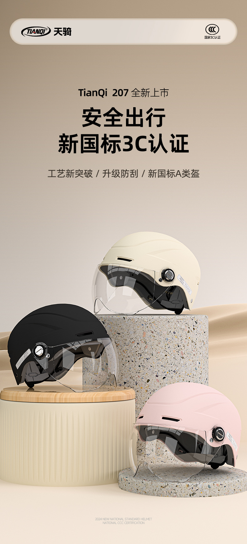 Electric Vehicle Helmet 3C Certified Half Helmet for Men and Women