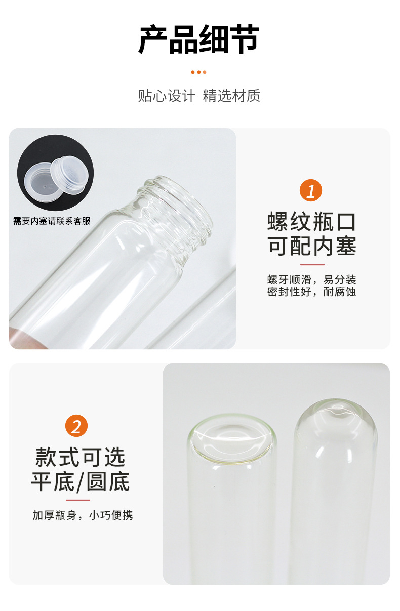 详情页_06.jpg