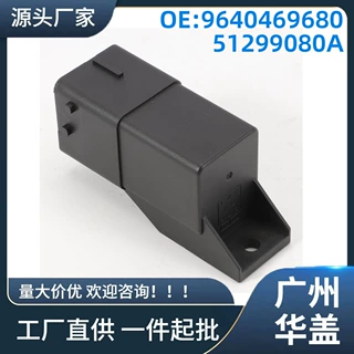 9640469680适用于标致 雪铁龙柴油机 2002-2010继电器（12V+8针)