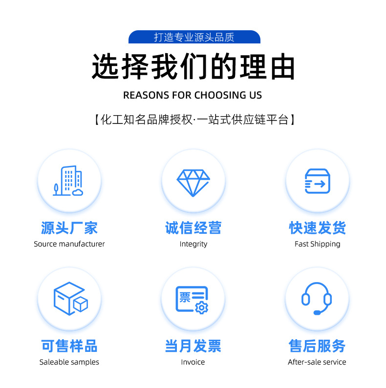 详情页-上海海域众隆科技有限公司-1_12