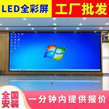 LED@ʾȫp2.5p2Ƶ̨չdhֱӴĻ