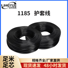 1185�o�׾�18/20/22/24/26/28AWG�������͸ߜ��O���о�p�@���ξ�