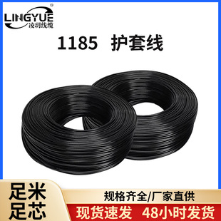 1185�o�׾�18/20/22/24/26/28AWG�������͸ߜ��O���о�p�@���ξ�