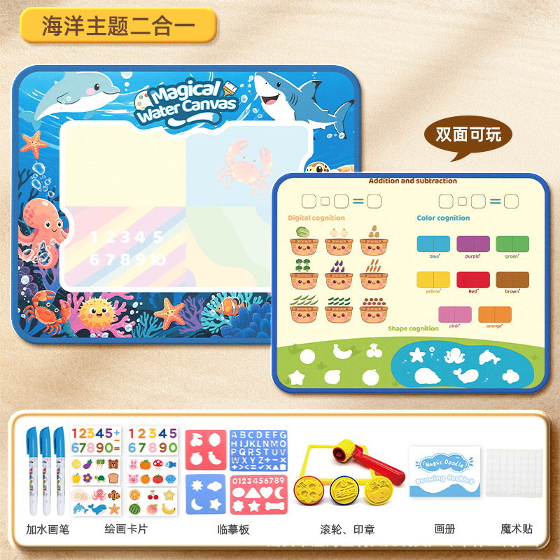 2 - en - 1 Ocean World Water Canvas (dos caras)