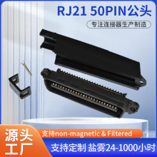 �S�Ҷ��� RJ21 50PIN���^ IDC ����ʽ 90�ȳ����B����