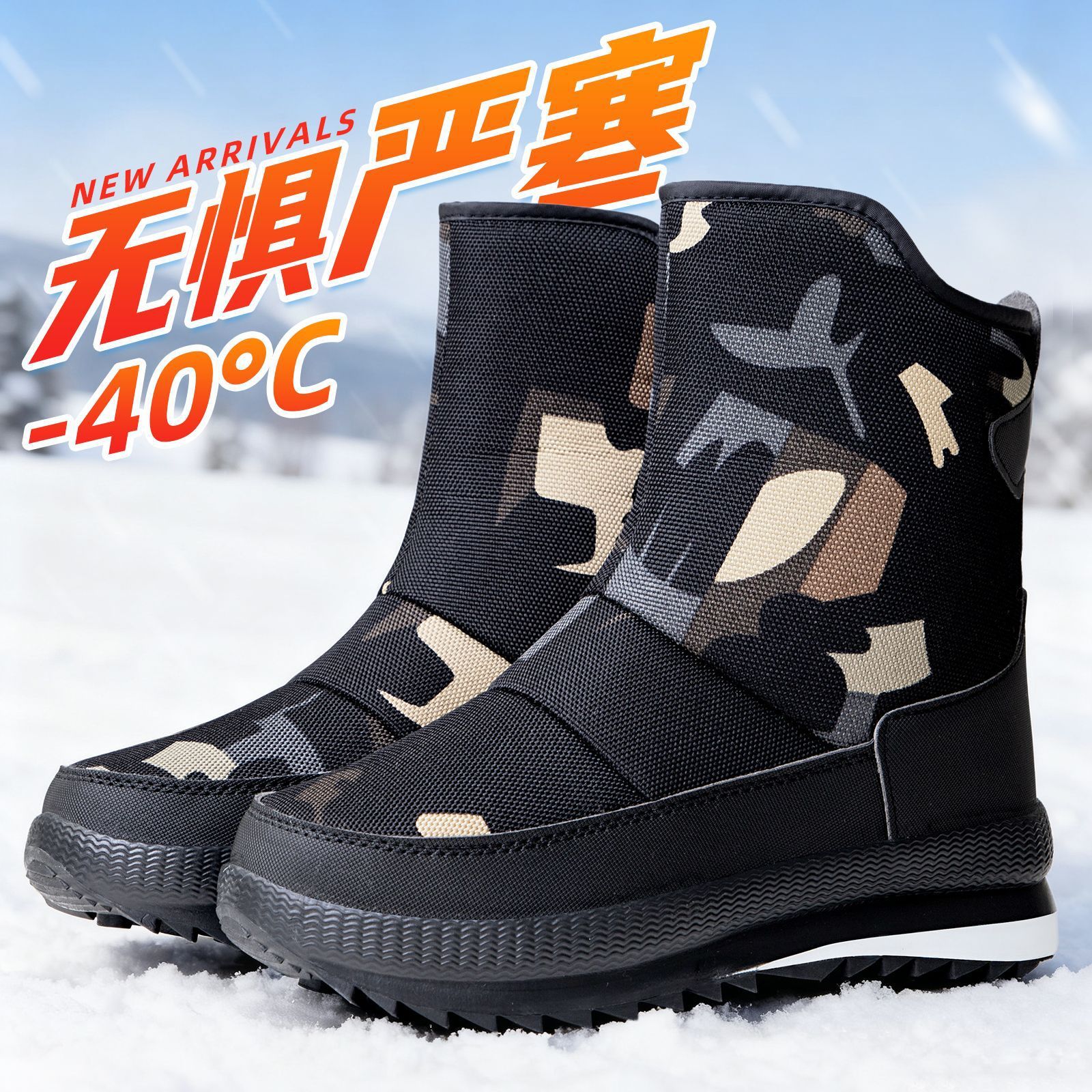 Zapatos de nieve para hombres, zapatos de algodón transfronterizos de tamaño grande EVA, zapatos de hombre adhesivos fríos y botas de algodón gruesas al aire libre, botas de hombre cálidas