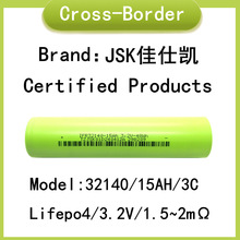 32140F늳3.2V JSK˄P15AH 3C늄܇ Դ