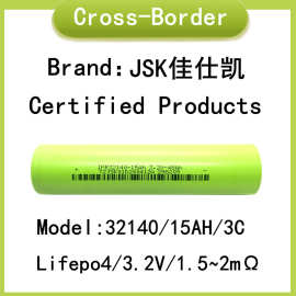 32140磷酸铁锂电池3.2V JSK佳仕凯15AH 3C动力电动车 户外电源