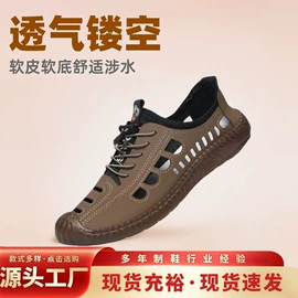 男式运动单鞋;男式板鞋;男式凉鞋