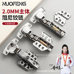 厂家批发橱柜柜门304不锈钢铰链缓冲阻尼液压弹簧合页加厚二段力