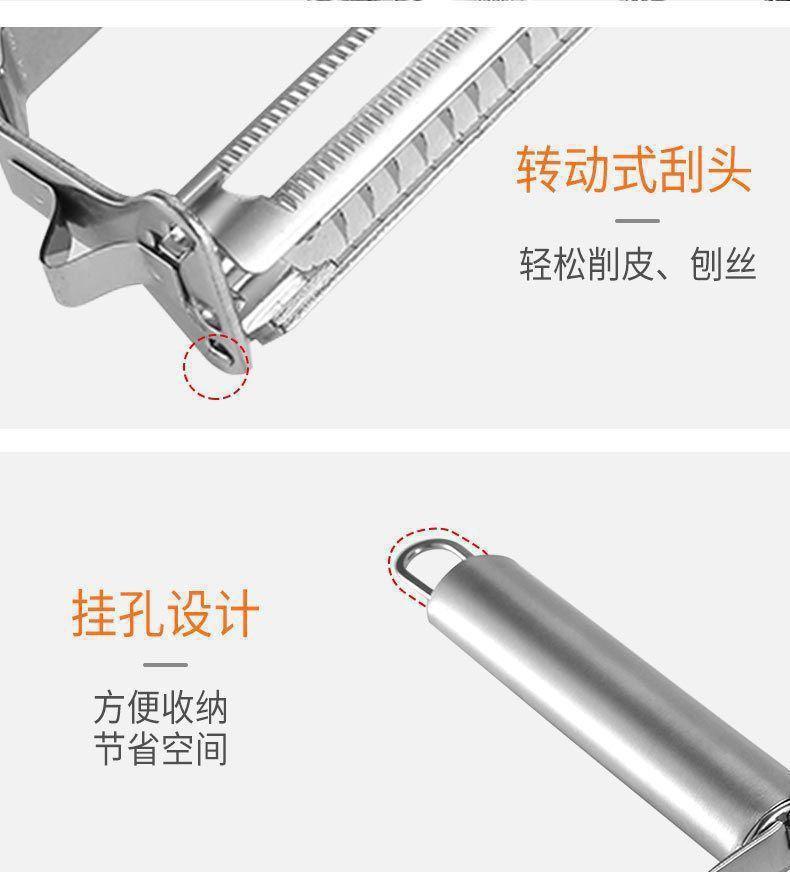 不锈钢削皮刀家用多功能刮皮刀水果蔬菜土豆削皮器刨丝神器