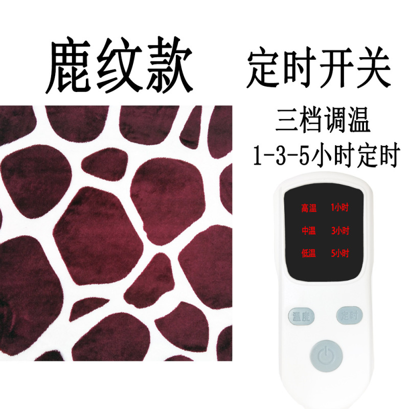 電気毛布の小さいシングル加熱ブランケットのオフィスのクッションの鹿の紋様の加熱マットのクロスボーダーの外国貿易の家庭用の暖かい毛布|undefined