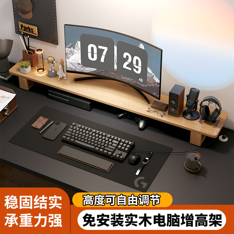 호두 컬러 솔리드 우드 디스플레이 높은 랙 데스크탑 컴퓨터 데스크 스토리지 랙 오피스 데스크탑 스토리지 패드 높은 브래킷