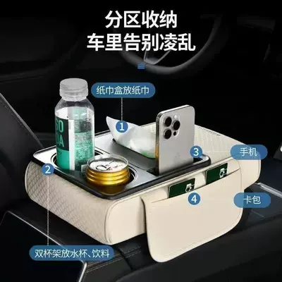 Armrest box pad: Storage Box Supplies