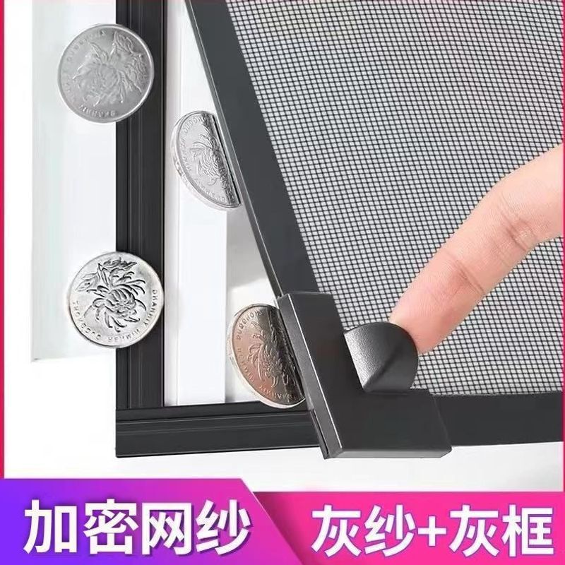 Magnetic Mosquito Net for Home Use, Invisible Mosquito Protection, No Drilling Required, Customizable, Self-Adhesive Magnetic Screen Curtain, Economical Type Magnetic Mosquito Net for Home Use, Invisible Mosquito Protection, No Drilling Required, Customizable, Self-Adhesive Magnetic Screen Curtain, Economical Type