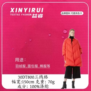 30DT800�������L������ ��q���A���޷����� ��ˮ��]�Ứ���Ӳ�