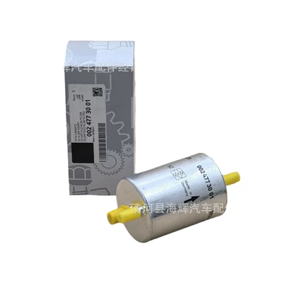 Gasoline Grids, Gasoline filter