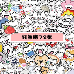 72枚のラインの子猫のステッカーかわいい漫画のシンプルな子猫の装飾の携帯ケースのノートパソコンの防水は絵を貼ります。