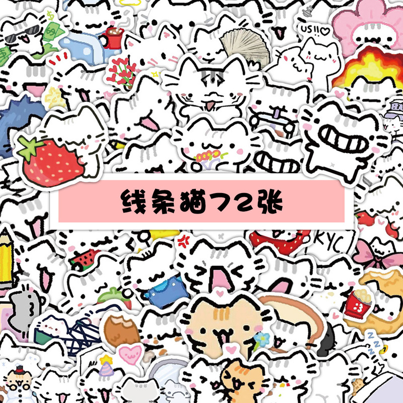 72枚のラインの子猫のステッカーかわいい漫画のシンプルな子猫の装飾の携帯ケースのノートパソコンの防水は絵を貼ります。|undefined