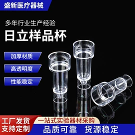 采样杯;实验室耗材;试管、滴管