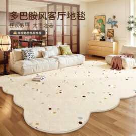 定制仿羊绒异形客厅地垫糖果波点多巴胺云朵地毯小额批发一件代发