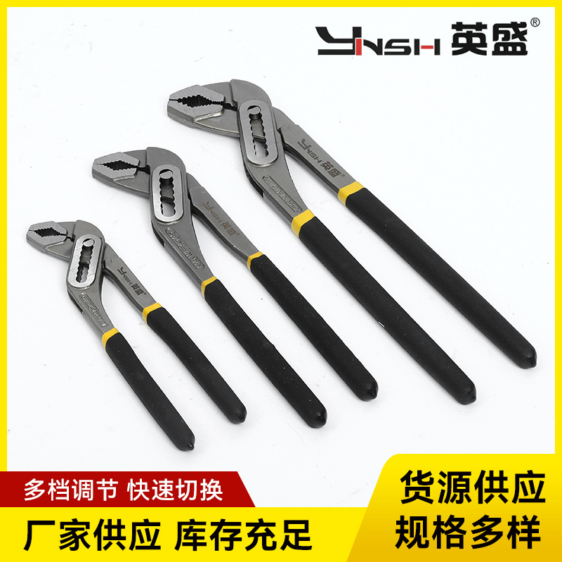 厂家货源水泵钳 沾塑活动水管钳子 大开口多功能水泵钳管钳批发