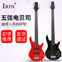 ����IRIN���ҵ籴˾��ѧ�������ݳ�5�ҵ籴˹IB��˾ҡ������bass