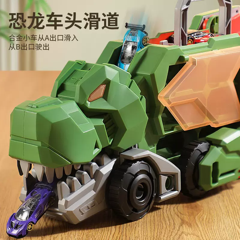 儿童恐龙变形霸王龙滑行轨道玩具车弹射合金货柜合金车惯性玩具