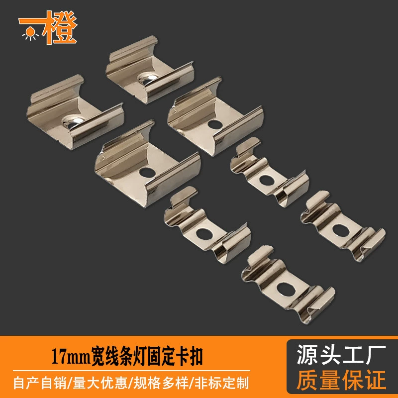Провод лампы из нержавеющей стали застежка жесткая световая полоса фиксированная монтажная подвесной пластина подходит для 16/17 мм ширина световой полосы