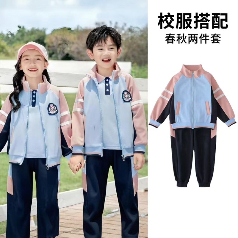 幼儿园园服秋冬装三件套小学生校服儿童冲锋衣运动英伦风班服批发|undefined