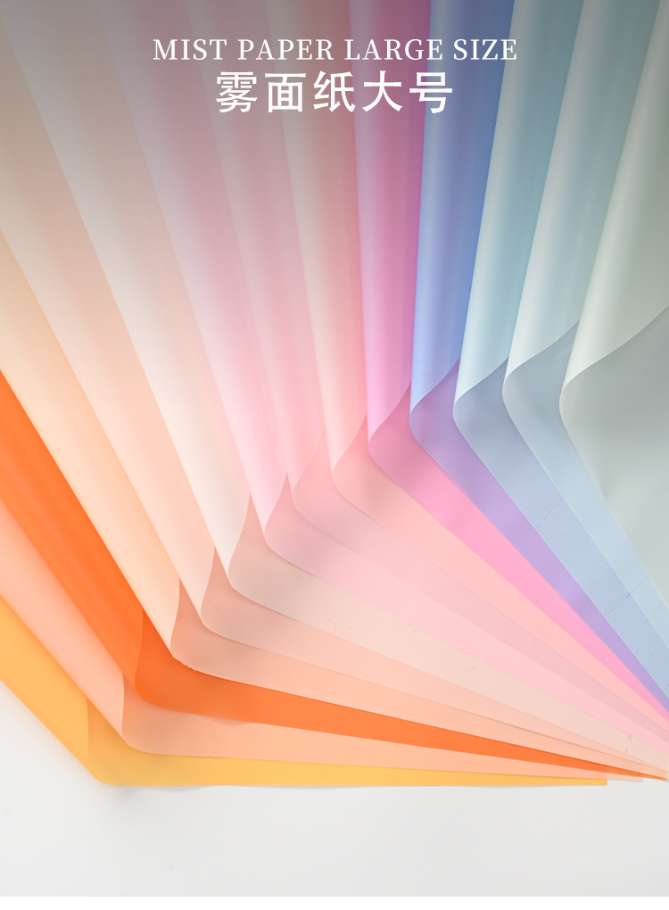 雾面纸大号_01.jpg