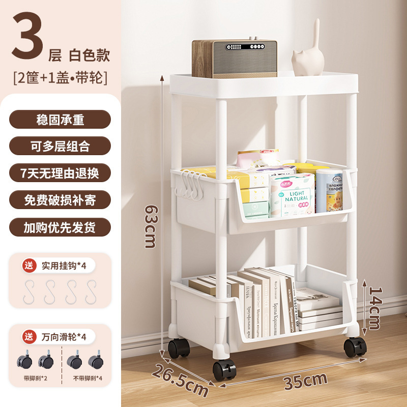 可移动小推车收纳置物架家用落地多层书架可移动宿舍卧室零食架子|undefined