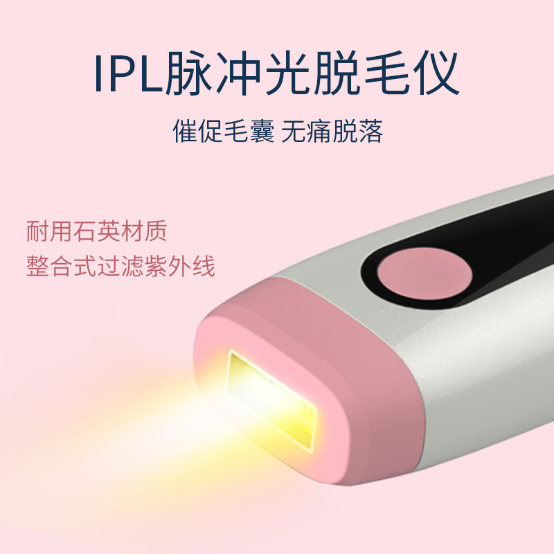 Cross-border household strong pulsed light photon skin tightening depilation device for men and women whole body razor hair removal device household portable laser hair removal device