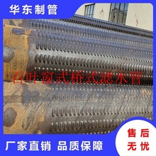 百叶窗滤水管百叶窗式桥式滤水管钢制桥式滤水管饮水井管华东制管