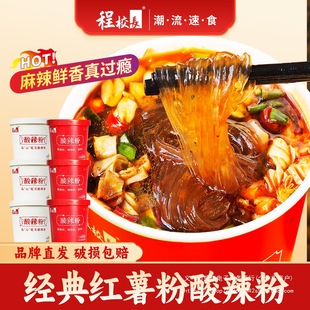 ������Ͱ�b���ۼt��������ʳƷ�׾�ҹ����ʳ